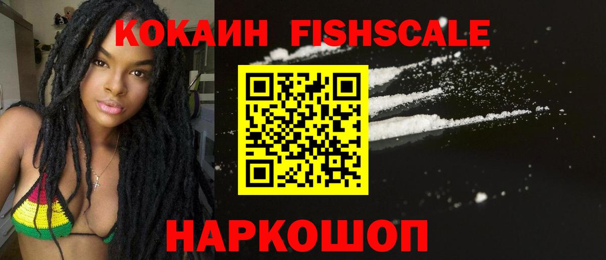 Кокаин 97%  Вход с VPN  КОКАИН  Назарово  Кокаин 99% 