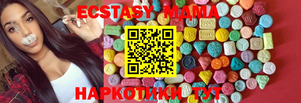 Ecstasy VHQ Назарово