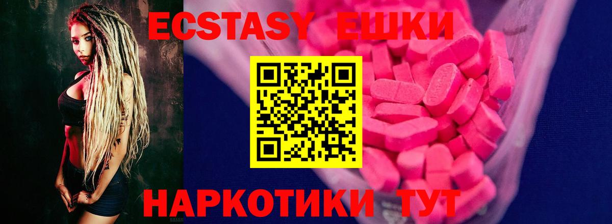 ЭКСТАЗИ Philipp Plein  Вход с VPN  Экстази 99%  Назарово 