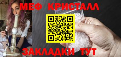 соль ск Тара
