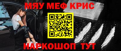 соль ск Тара