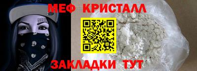 соль ск Тара