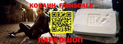 мефедрон VHQ Татарск