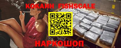 мефедрон VHQ Татарск