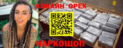 мефедрон VHQ Татарск