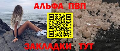 мефедрон VHQ Татарск