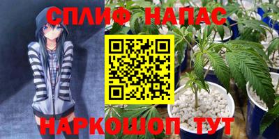 мефедрон VHQ Татарск