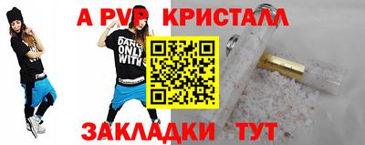 дживик Тверь