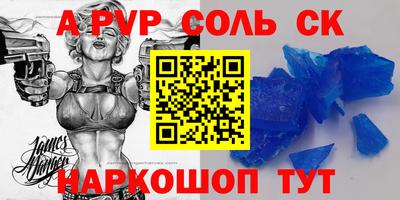соль ск Тара