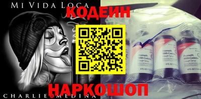 мефедрон VHQ Татарск