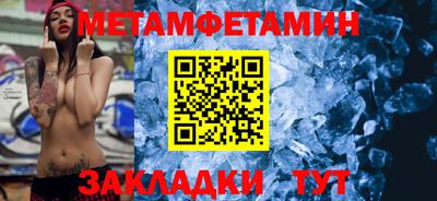 соль ск Тара