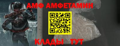 соль ск Тара