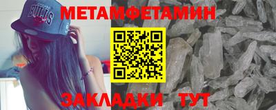 соль ск Тара
