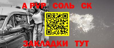 мефедрон VHQ Татарск