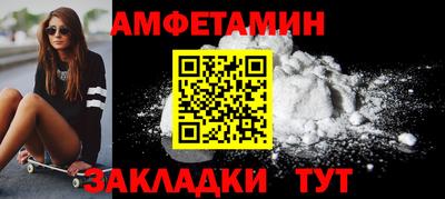 мефедрон VHQ Татарск