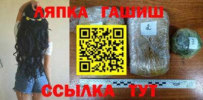 мефедрон VHQ Татарск