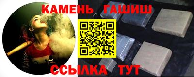 мефедрон VHQ Татарск