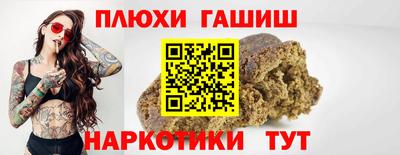 соль ск Тара