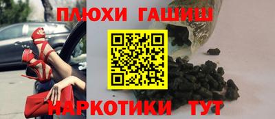 мефедрон VHQ Татарск