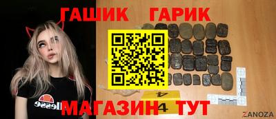 соль ск Тара