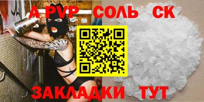 мефедрон VHQ Татарск