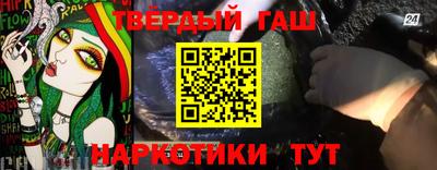 соль ск Тара