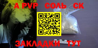 мефедрон VHQ Татарск