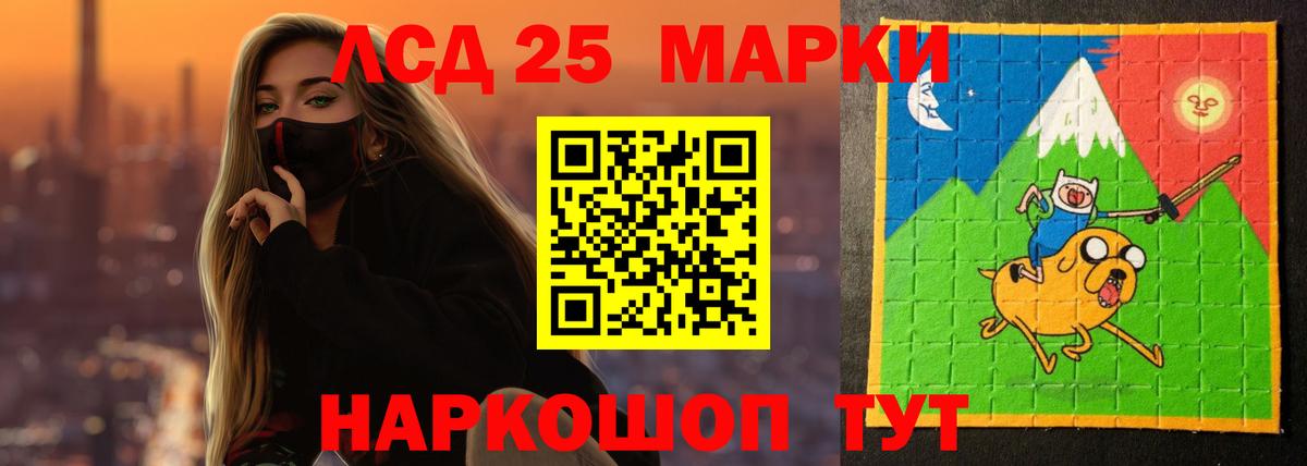 LSD-25 экстази ecstasy  Вход с VPN  Лсд 25 экстази  Назарово 