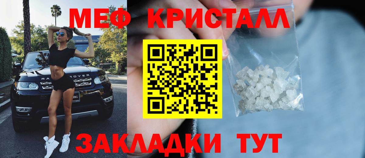 МЕФ Назарово