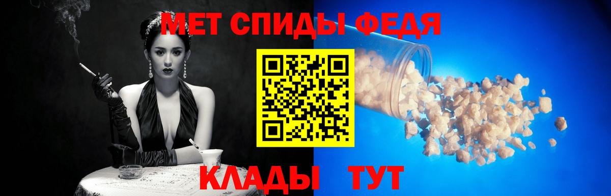 Назарово  Метамфетамин мет  Вход с VPN  Метамфетамин мет 
