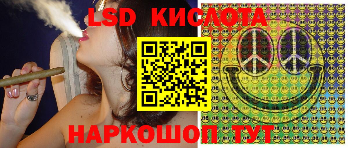 Марки 25I-NBOMe 1,8мг  Марки 25I-NBOMe 1,8мг  Вход с VPN  Назарово 